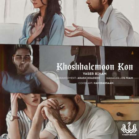 Yaser Binam – Khoshhalemoon Kon
